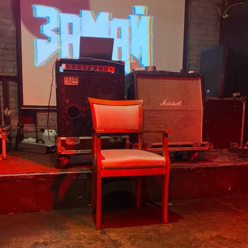 Эмодзи chair 86