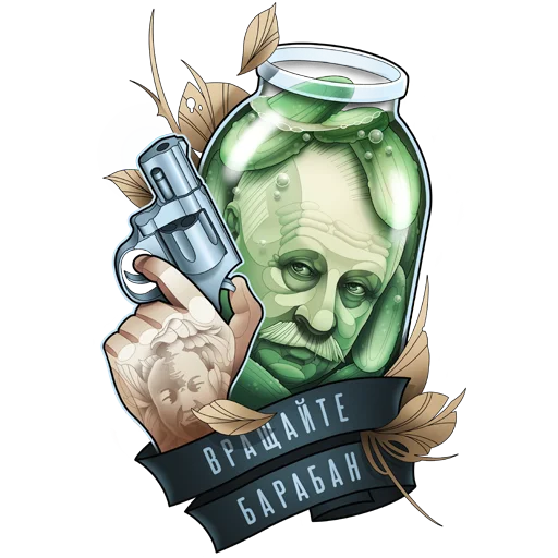 Эмодзи Чайный Гриб