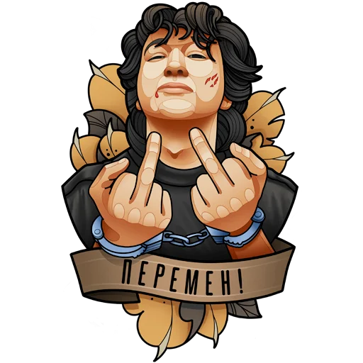 Эмодзи Чайный Гриб