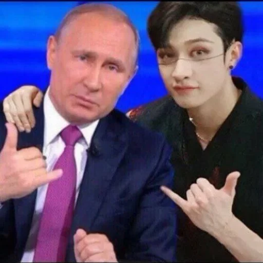 Эмодзи Bang Chan