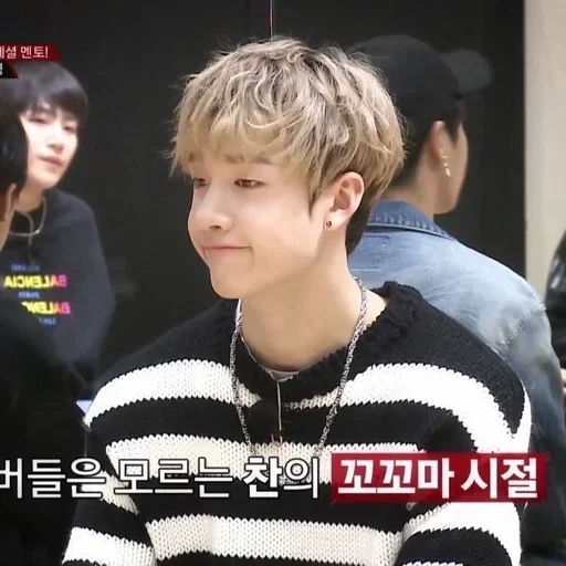 Эмодзи bangchan