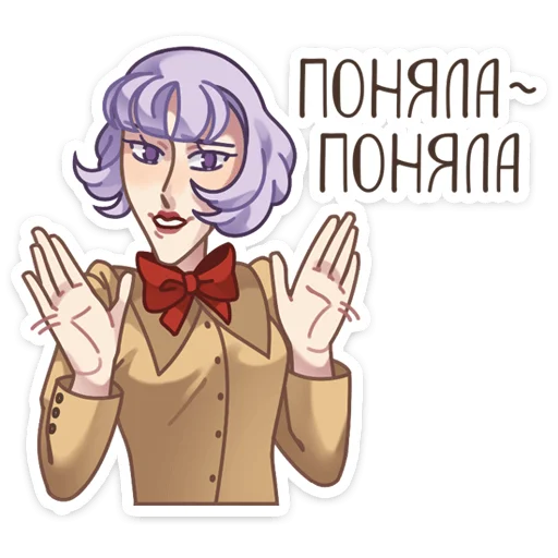 Эмодзи Шарлотта