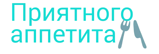 Эмодзи Частые слова