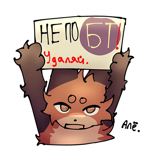 Эмодзи Чат
