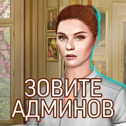 Эмодзи Чатовые стикеры