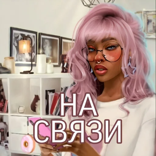 Эмодзи Чатовые стикеры