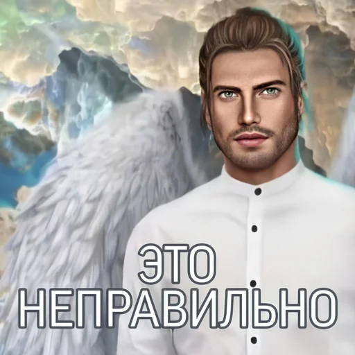 Эмодзи Чатовые стикеры