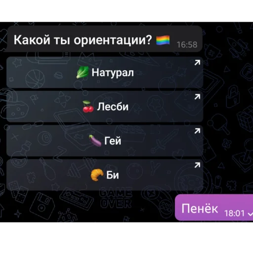 Эмодзи гении чата ласта