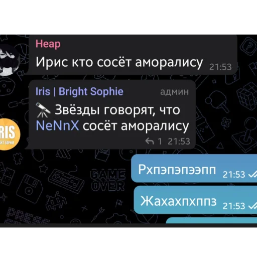 Эмодзи гении чата ласта