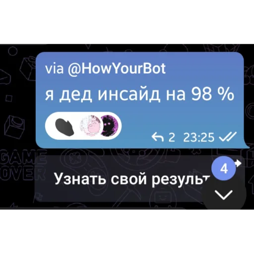 Эмодзи гении чата ласта