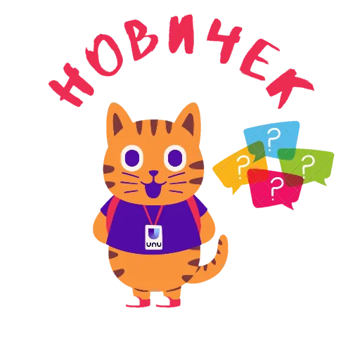 Эмодзи Котики