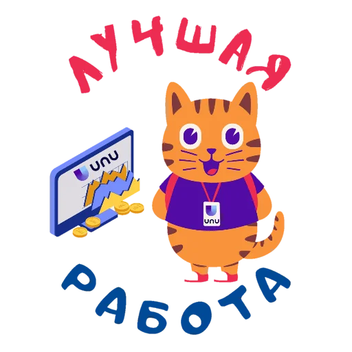 Эмодзи Котики