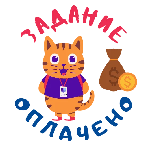 Эмодзи Котики