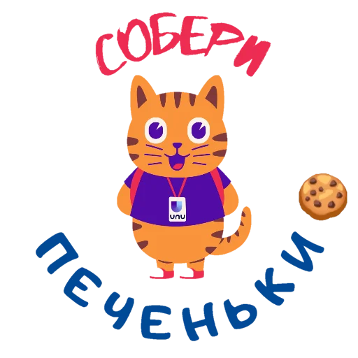 Эмодзи Котики