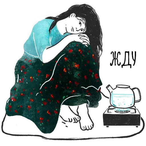 Эмодзи Делай чай, это искусство !