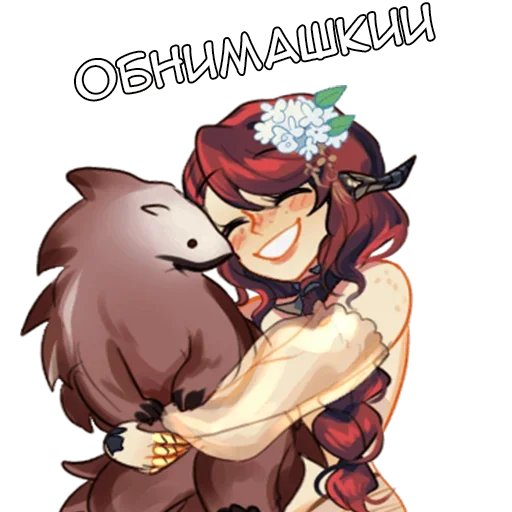 Эмодзи Чив тян