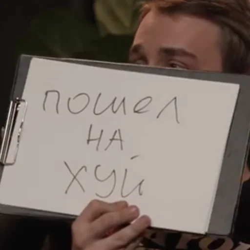 Эмодзи ЧБДЭ