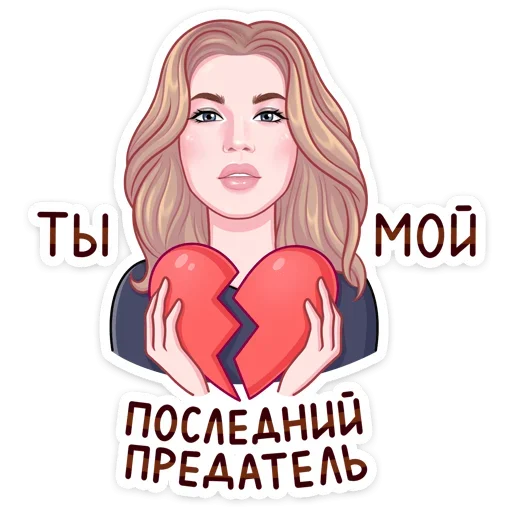 Эмодзи Cheetos & Dream Team House
