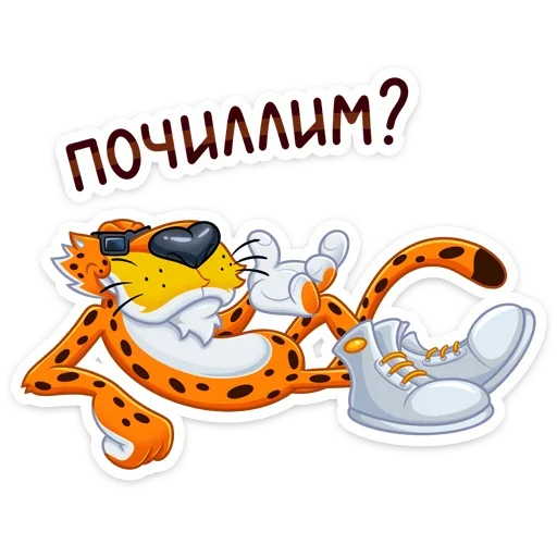 Эмодзи Cheetos & Dream Team House