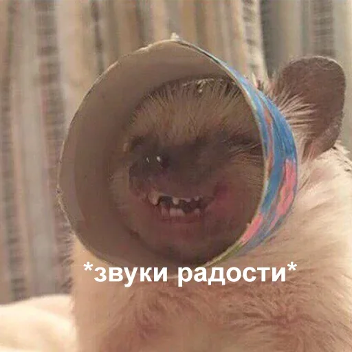 Эмодзи Angry