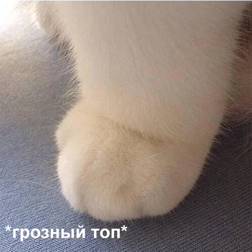 Эмодзи Angry