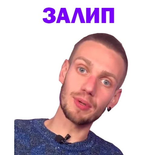 Эмодзи Артур Чех