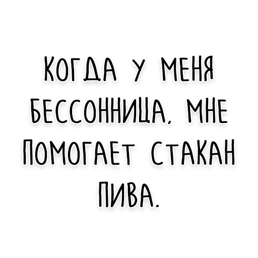 Эмодзи Мудрость Чехова