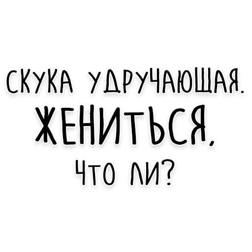 Эмодзи Мудрость Чехова