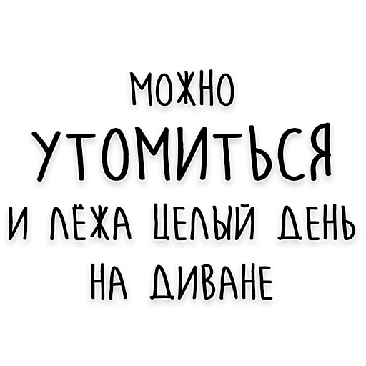 Эмодзи Мудрость Чехова