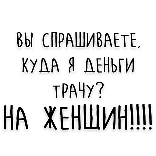 Эмодзи Мудрость Чехова