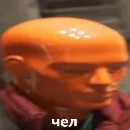 ?