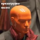 Эмодзи лысый из пластика