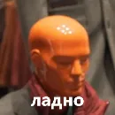 Эмодзи лысый из пластика