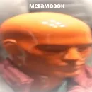 Эмодзи лысый из пластика