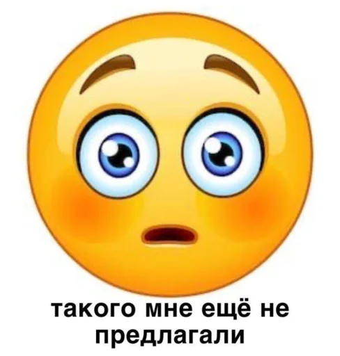 Эмодзи челики