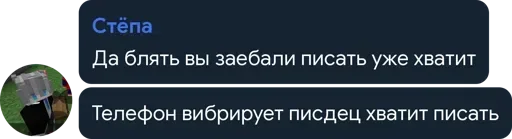Эмодзи Стікери чела з Оболоні