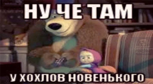 Эмодзи Стікери чела з Оболоні