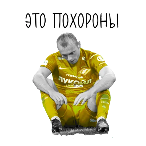 Эмодзи Футбольный магазин