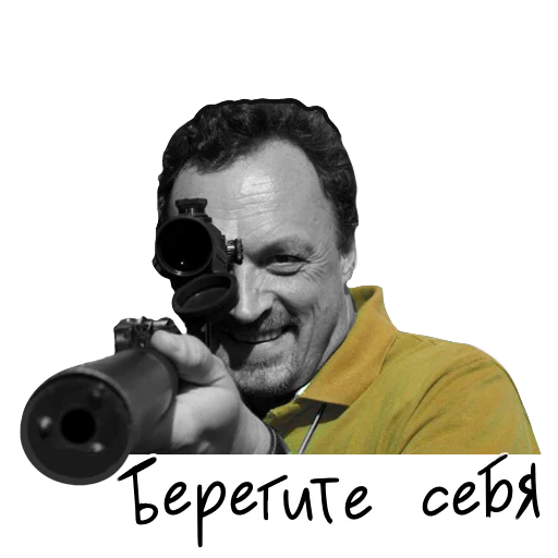 Эмодзи Футбольный магазин