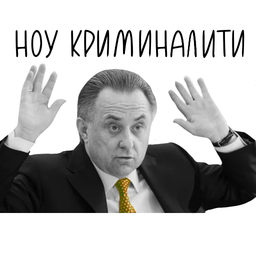 Эмодзи Футбольный магазин