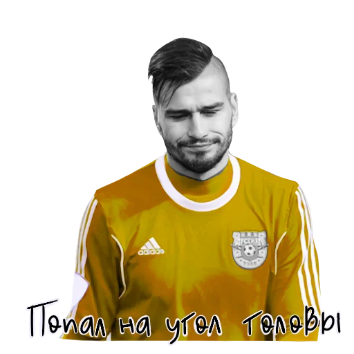 Эмодзи Футбольный магазин