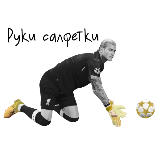 Эмодзи Футбольный магазин