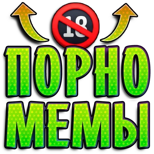 Эмодзи Черепаш