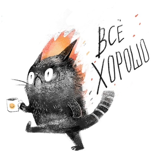 Эмодзи Черныш