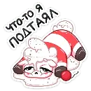 Эмодзи Вишнёвое Мороженко