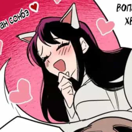 Эмодзи Yurichae