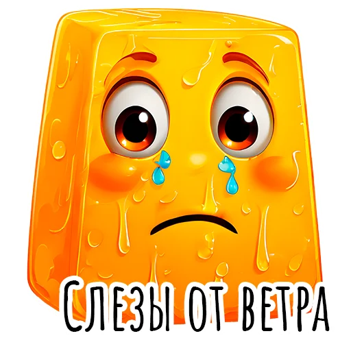 Эмодзи Сырник