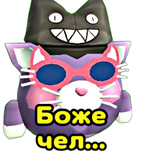 Эмодзи 😎 Стикер-пак Митропуса👌