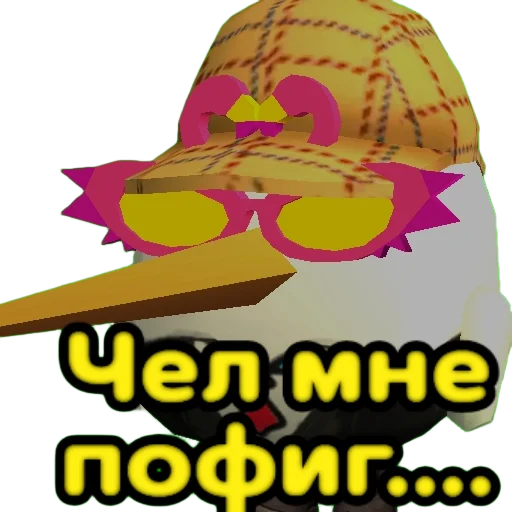 Эмодзи 😎 Стикер-пак Митропуса👌