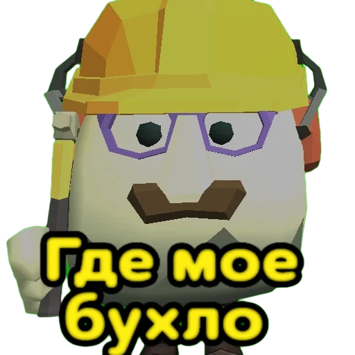 Эмодзи 😎 Стикер-пак Митропуса👌